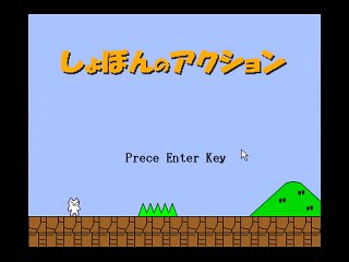 Dross juega Syobon Action (Gato Bros)