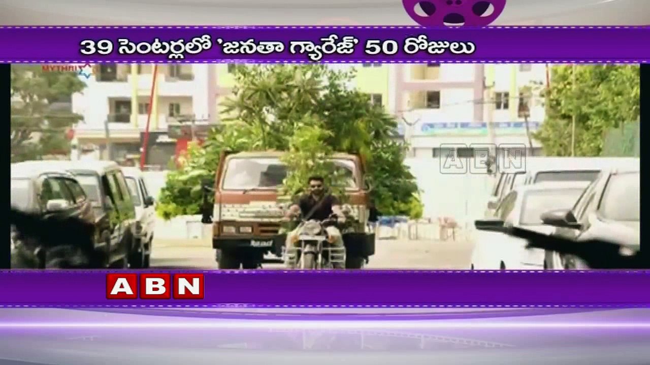 Jr NTR's Janatha Garage Completes 50 days in 39...