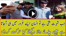 Chai Wala Changed his Behavior towards his Old Friends After Becoming Famous