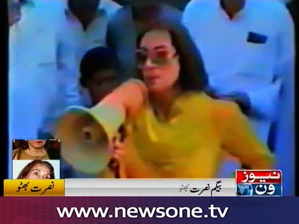 Nusrat Bhutto's fifth death anniversary being observed