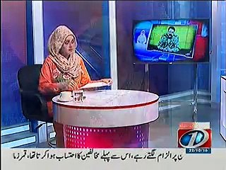 Dr. Shahid Masood About Ishaq Dar