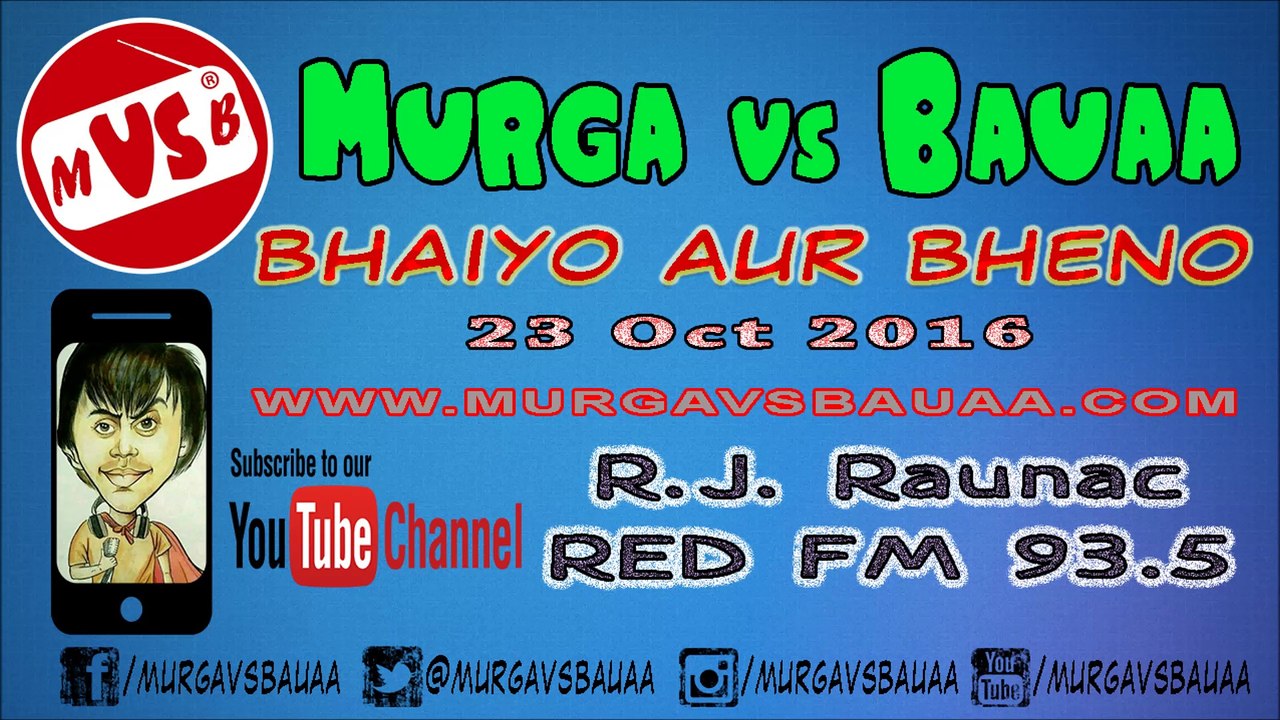 Bhaiyo Aur Bheno  |  Murga vs Bauaa  |  RJ Raunac Bauaa