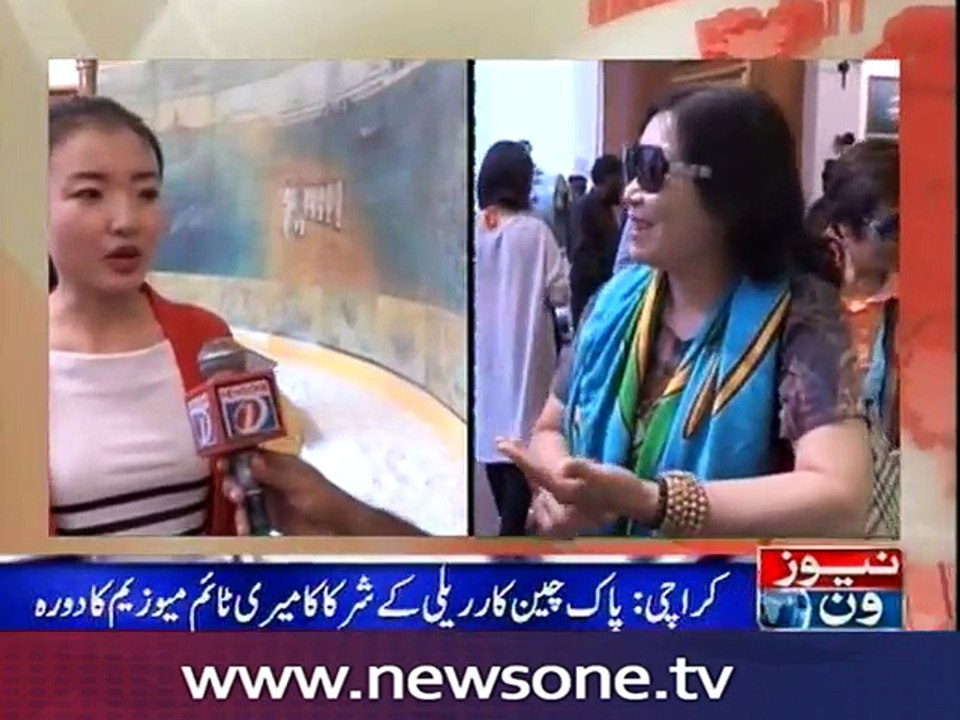 Karachi: Participants of Pak-China friendship rally visit Maritime Museum