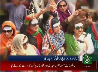 News Bulletin 09pm 22 October 2016 Such TV