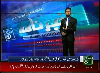News Bulletin 09am 23 October 2016 Such TV