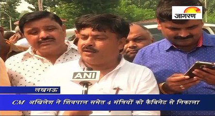 शिवपाल यादव समेत 4 कैबिनेट मंत्री यूपी सरकार से बर्खास्त