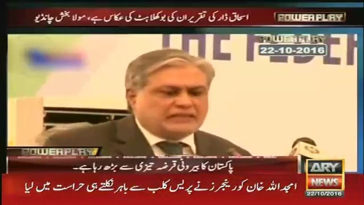 Yeh Mujhe Kehte Hain, Itna Zulm Kisi Ne Nahi Kia, Jitna Aap Ne Kia - Ishaq Dar