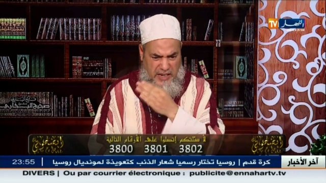 إنصحوني / الشيخ شمس الدين تاجر يسأل عن زكاة بضاعته.. شاهد الرد!!