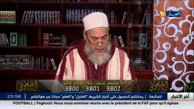 إنصحوني/ شمس الدين : زوجها خبأ الذهب والفضة في جنان الزيتون.. لوكان فاقولك يا الحاجة..!!