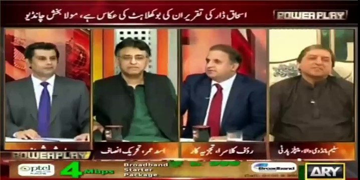 Arshad Sharif play old clip of Nawaz Sharif promise about loan - Asad Umer comments on loan and govt building putting o