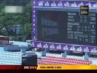 ২৮৬ রানের জয়ের লক্ষ্যে ব্যাট করছে বাংলাদেশ