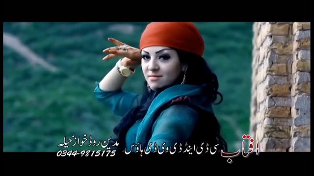 Stargy New Pashto HD Song 2016 Sayed Gul Yar Gul New Songs 2017
