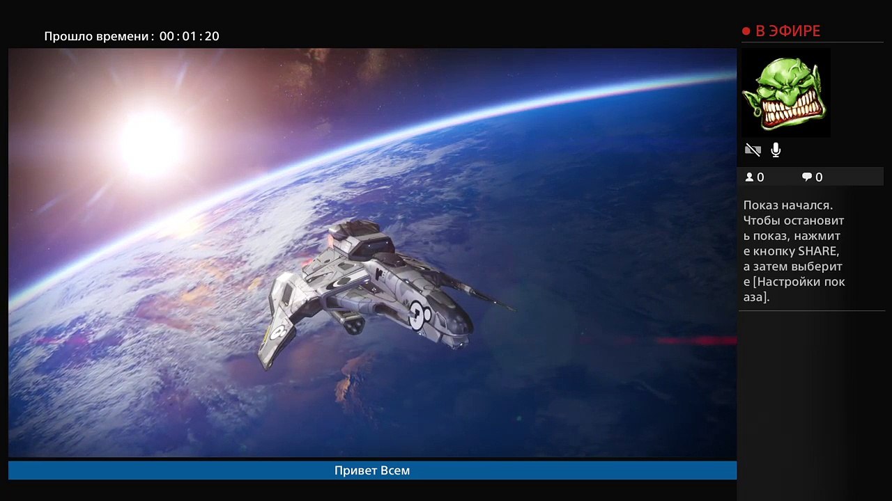 DESTINY (6)