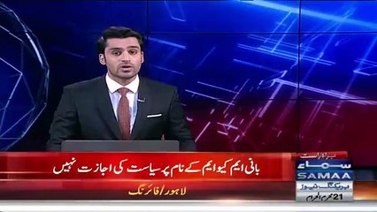 Breaking News - MQM London banned