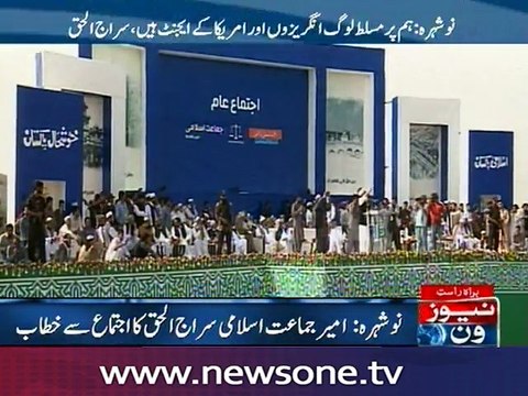 Siraj-ul-Haq addresses rally in Nowshera