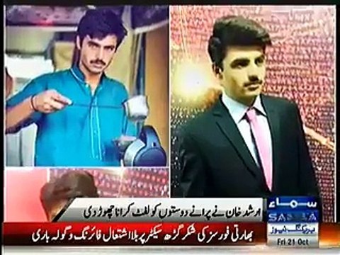 See What Arshad Khan (Chai Wala) Did With His Friends After Becoming Famous ??