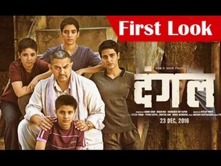 Dangal | Official Trailer | Aamir Khan | In Cinemas Dec 23, 2016 Fun-online