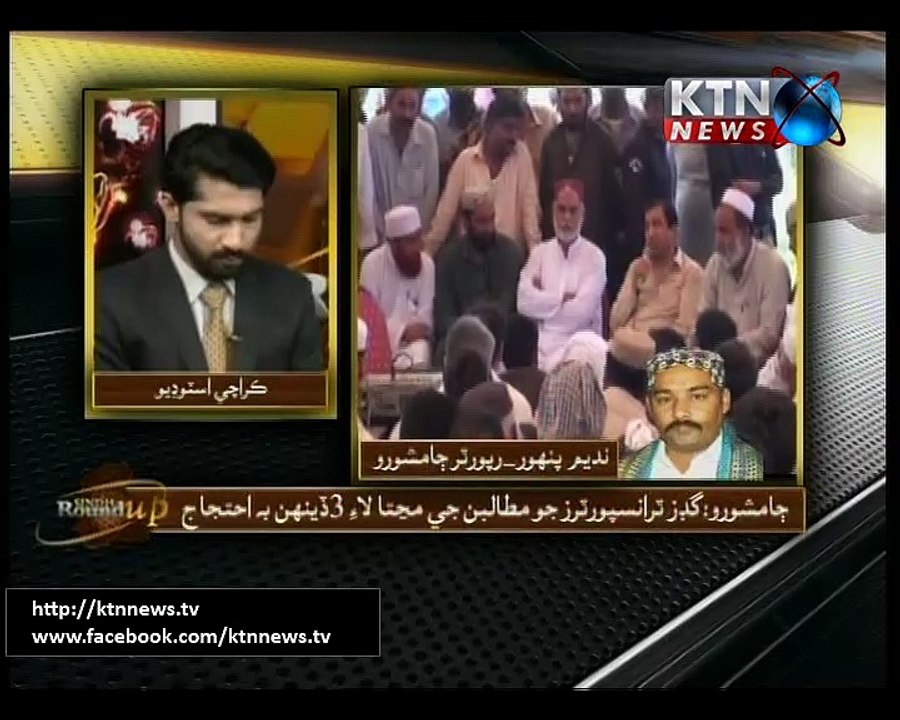 Sindh Round Up 06pm 22th October 2016