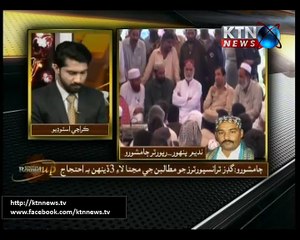 Sindh Round Up 06pm 22th October 2016