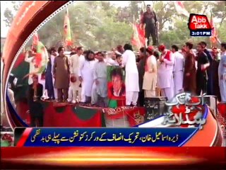 AbbTakk Headlines - 03PM - 23 October 2016
