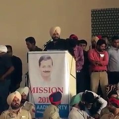 AAP Punjab Convenor Gurpreet Singh Waraich speech on launch of Trade, transport & industry Menifesto