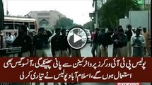 Islamabad Police Will Use Water Cannons & Containers to Fail PTI Lockdown Call