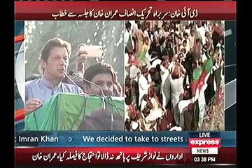 Mein Aik Mujrim Ko Prime Minister Nahi Manta-Imran Khan