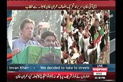 Mein Aik Mujrim Ko Prime Minister Nahi Manta-Imran Khan