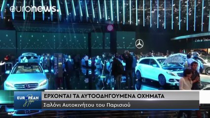 European Steps - Εκπομπή 103 (B' μέρος)