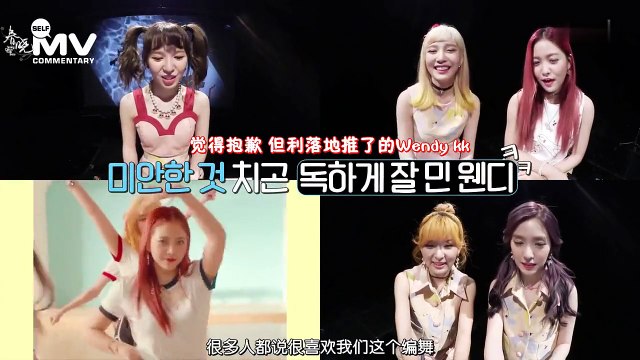 【春曉伴Irene中字】160929 MV Commentary