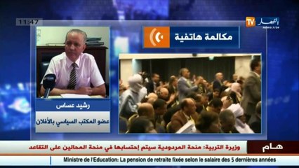 عضو المكتب السياسي بالأفلان  خرج عمار سعيداني وترك وراءه البديل ... استقالته كانت منتظرة