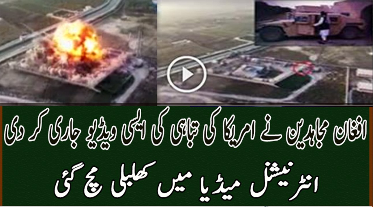 Afghan Taliban Released a New Video against Afghan and US Gov