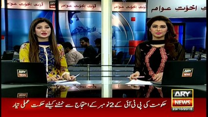 Headlines 1800 23rd October 2016