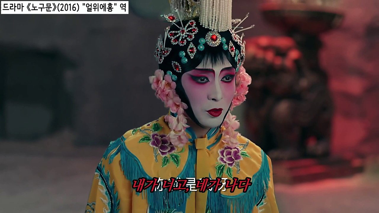 홍관