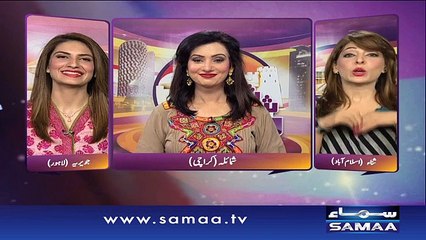 Shehar Shehar Samaa |‬ SAMAA TV ‪| 23 Oct 2016‬