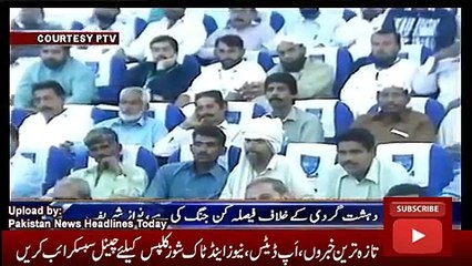 News Headlines Today 22 October 2016, Report Nawaz Sharif Talk in RahimYarkhan