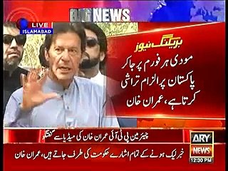 If there is a third party coming into power,this govt will be responsible for that. Imran Khan