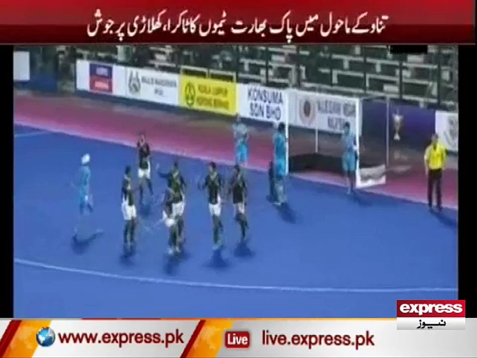 Pakistan Loss Hockey Match vs India