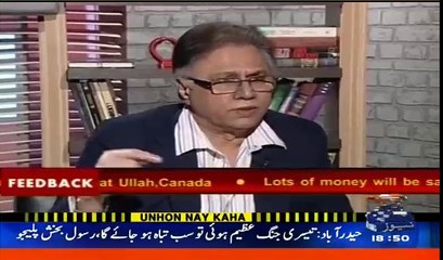 Watch Hassan Nisar's interesting analysis on Nawaz Sharif emotional speech regarding poor people of Pakistan
