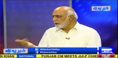 Kia Mulk Mein Martial Law Ka Khatra hai ? Haroon Rasheed's detailed analysis