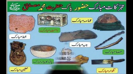Rah-Tak-De-Ne-Noori-Falkan-Te-Naat-by-Alam-Lohar