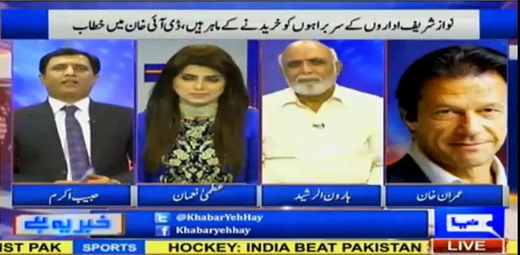 Ap Logon Ko Mislead Na Karain - Imran Khan ne Live Show mein Habib Akram ki Bolti Band Ker Di