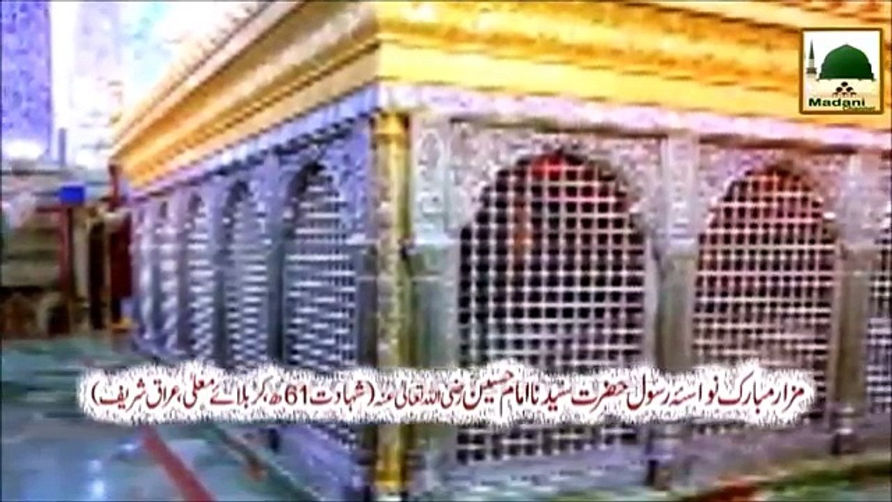 Ki-Bharosa-Dam-Da-Qurban-Nabi-De-Naam-Uttun-by-Alam-Lohar--Others---Qissa-Karbala