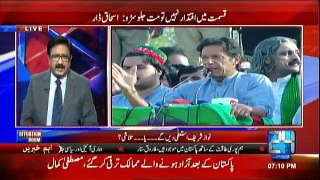 Situation Room - 23rd October 2016