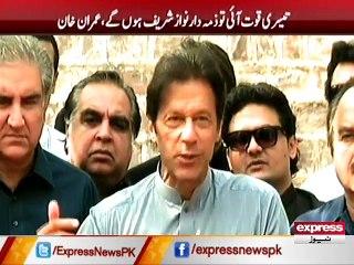 Imran Khan & PTI Leaders