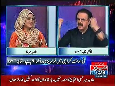 Dr Shahid Masood analysis on Bilawal Zardari and Asif Zardari