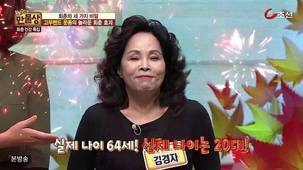 살림9단의 만물상.E163.161023.HD-2