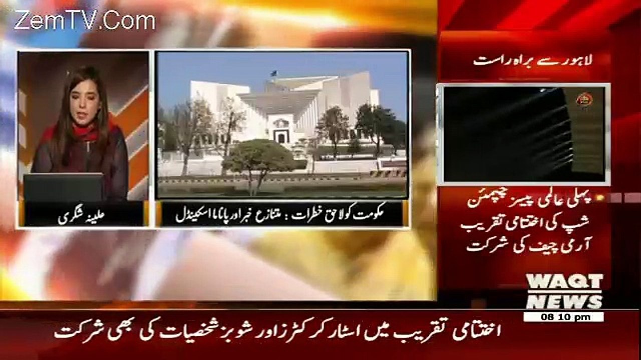 The Other Side – 23rd October 2016