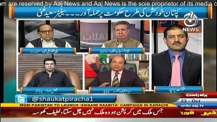 Ru Baru - 23rd October 2016