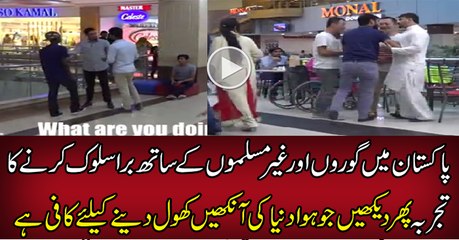 An Experiment with Non-Muslim or English People in Pakistan